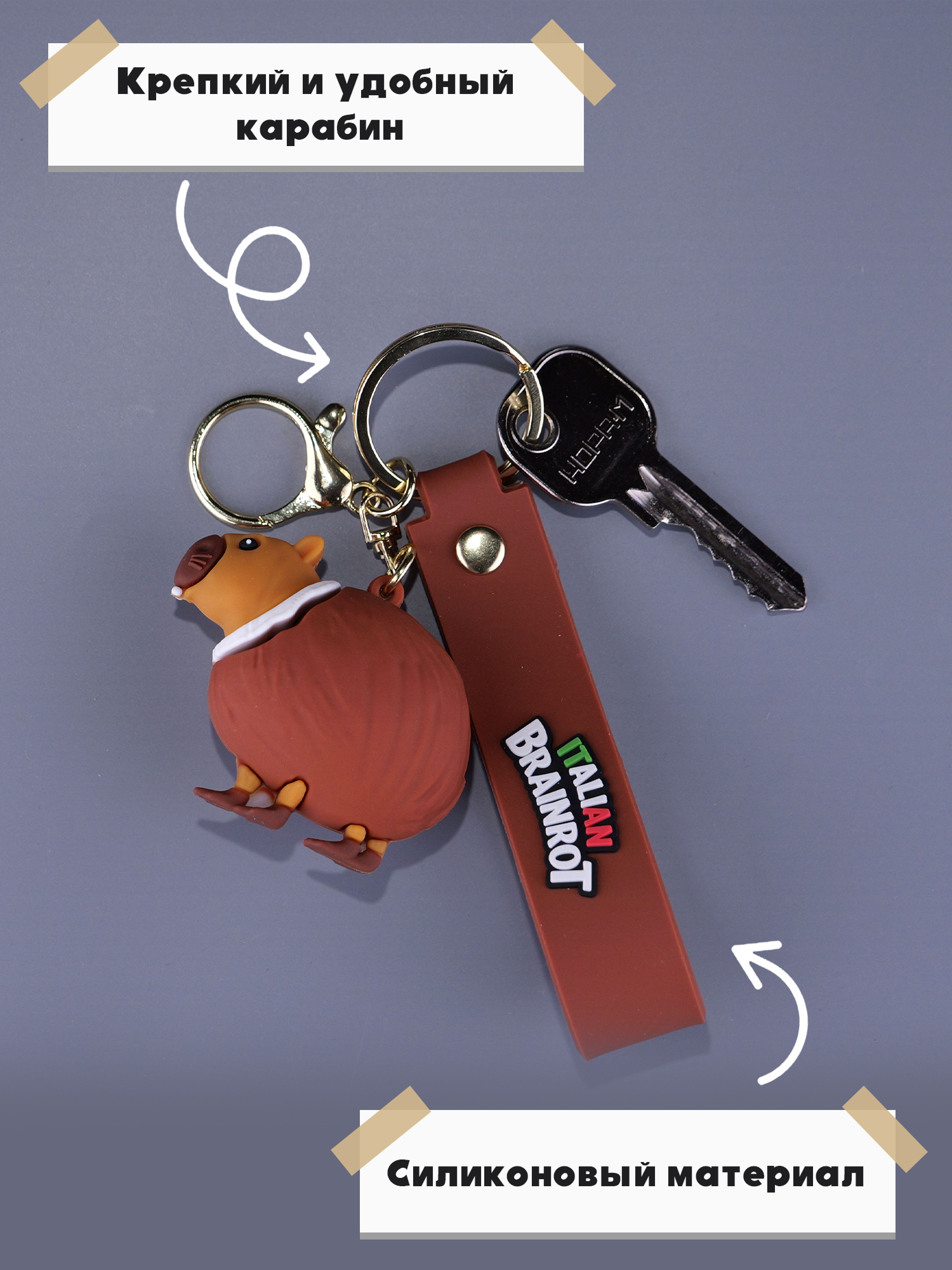 Брелок Italian Brainrot Бурбалони Лулилоли 1 шт. - фото 5