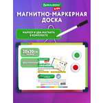 Магнитно-маркерная доска Brauberg