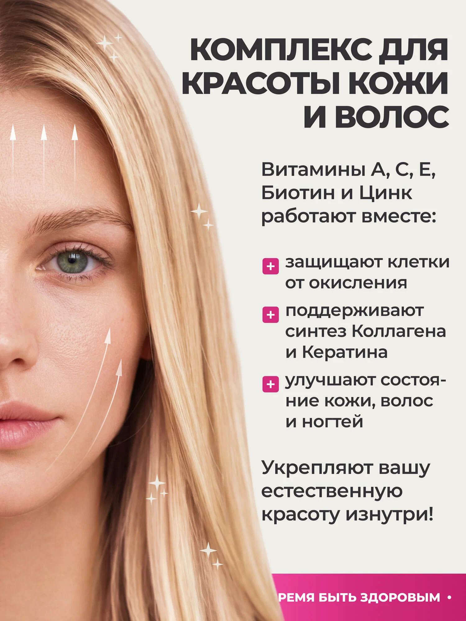 Витаминно-минеральный комплекс VitaMeal для женщин для красоты и здоровья 60 капсул - фото 10