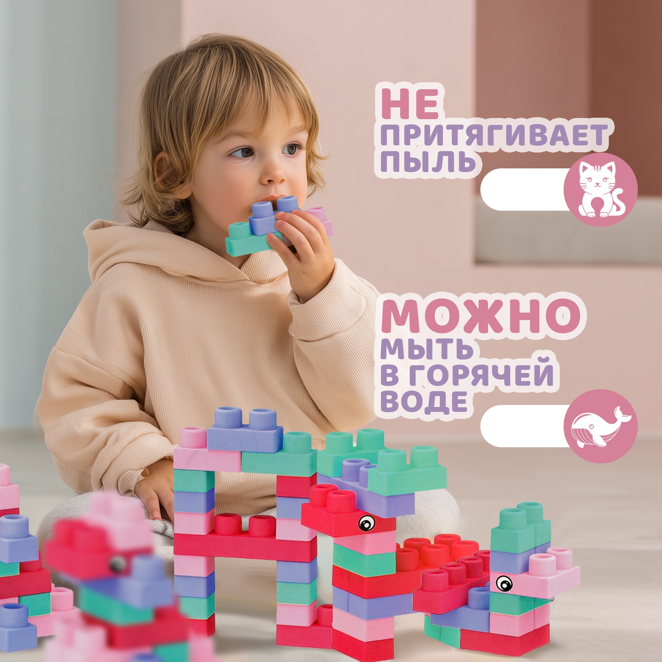 Конструктор 1TOY мягкий 40 дет. - фото 3