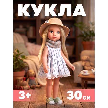 Кукла классическая Наша Игрушка для девочки высота 30 см