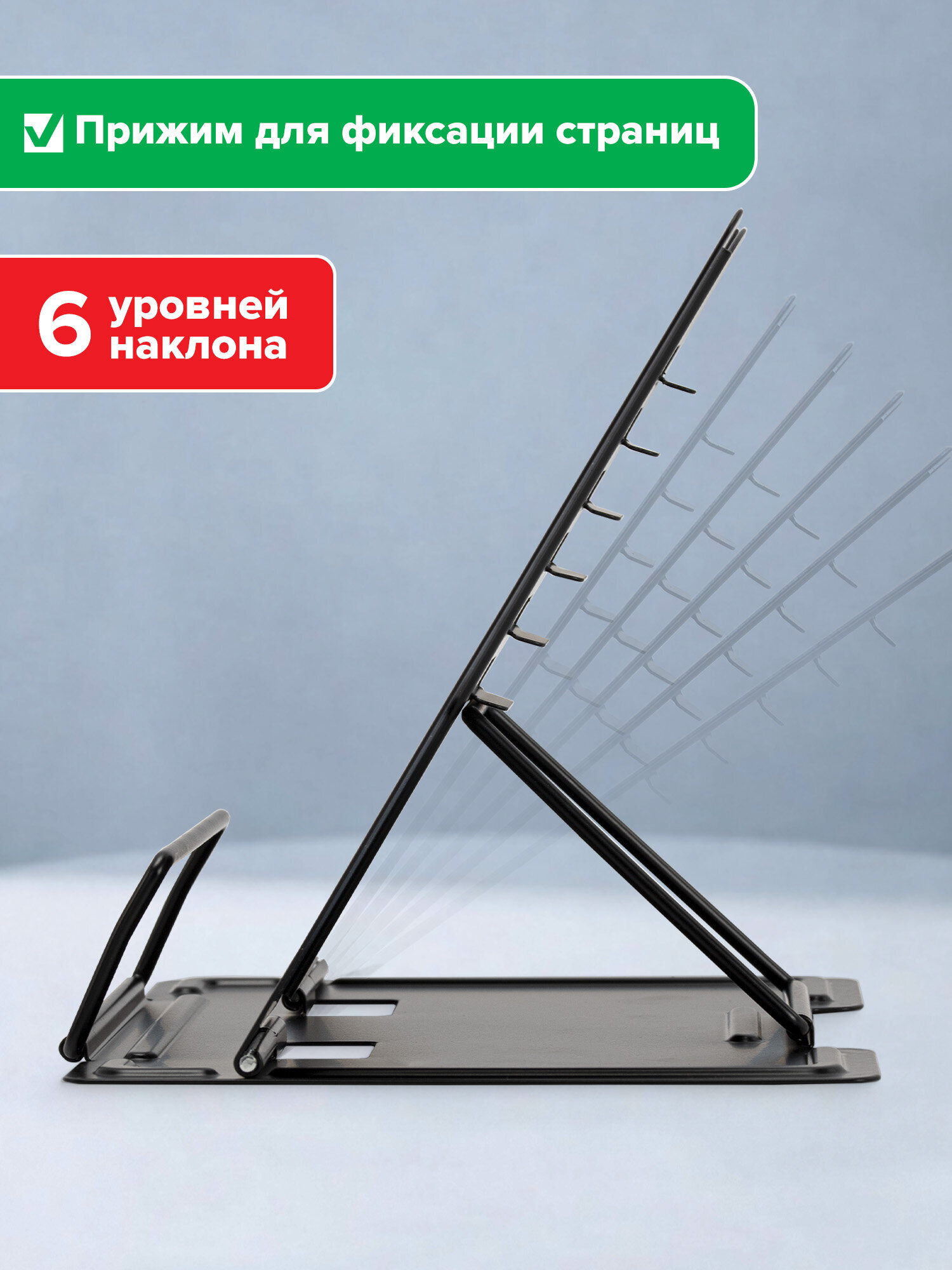Подставка для книг Brauberg - фото 4