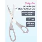 Ножницы канцелярские Hobby Pro