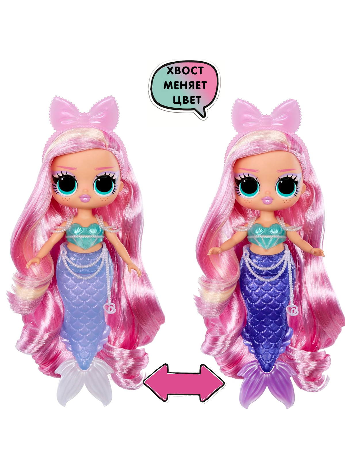 Кукла модельная L.O.L. Surprise! Tweens Mermaids Lola Waves высота 19 см 510451 Lola Waves - фото 3