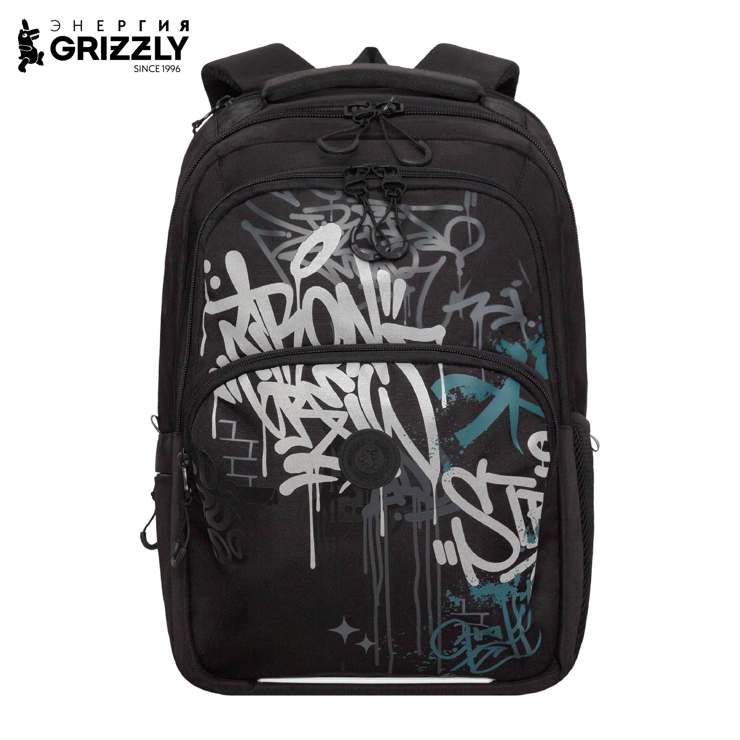 Рюкзак Grizzly Для мальчика - фото 1