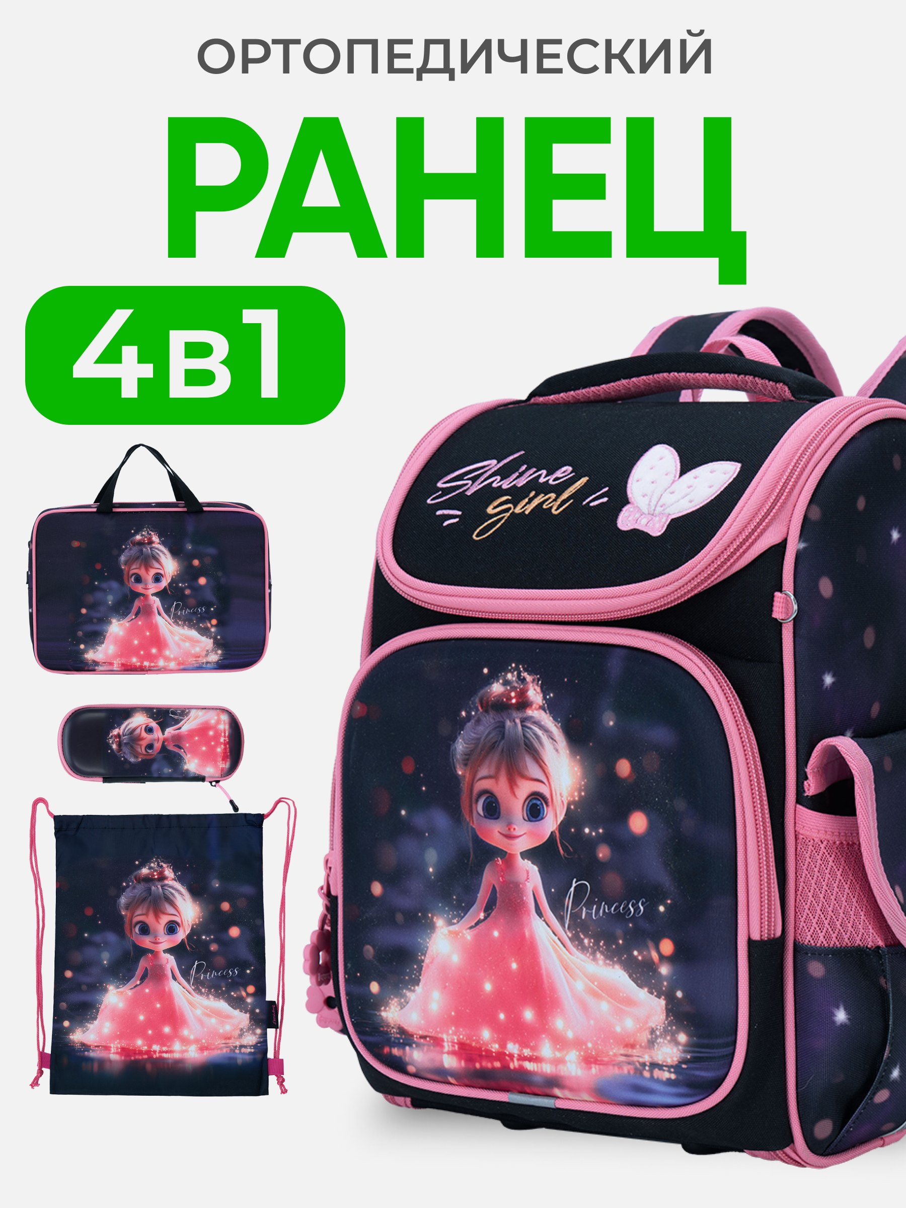 Рюкзак Impreza В058 - фото 1