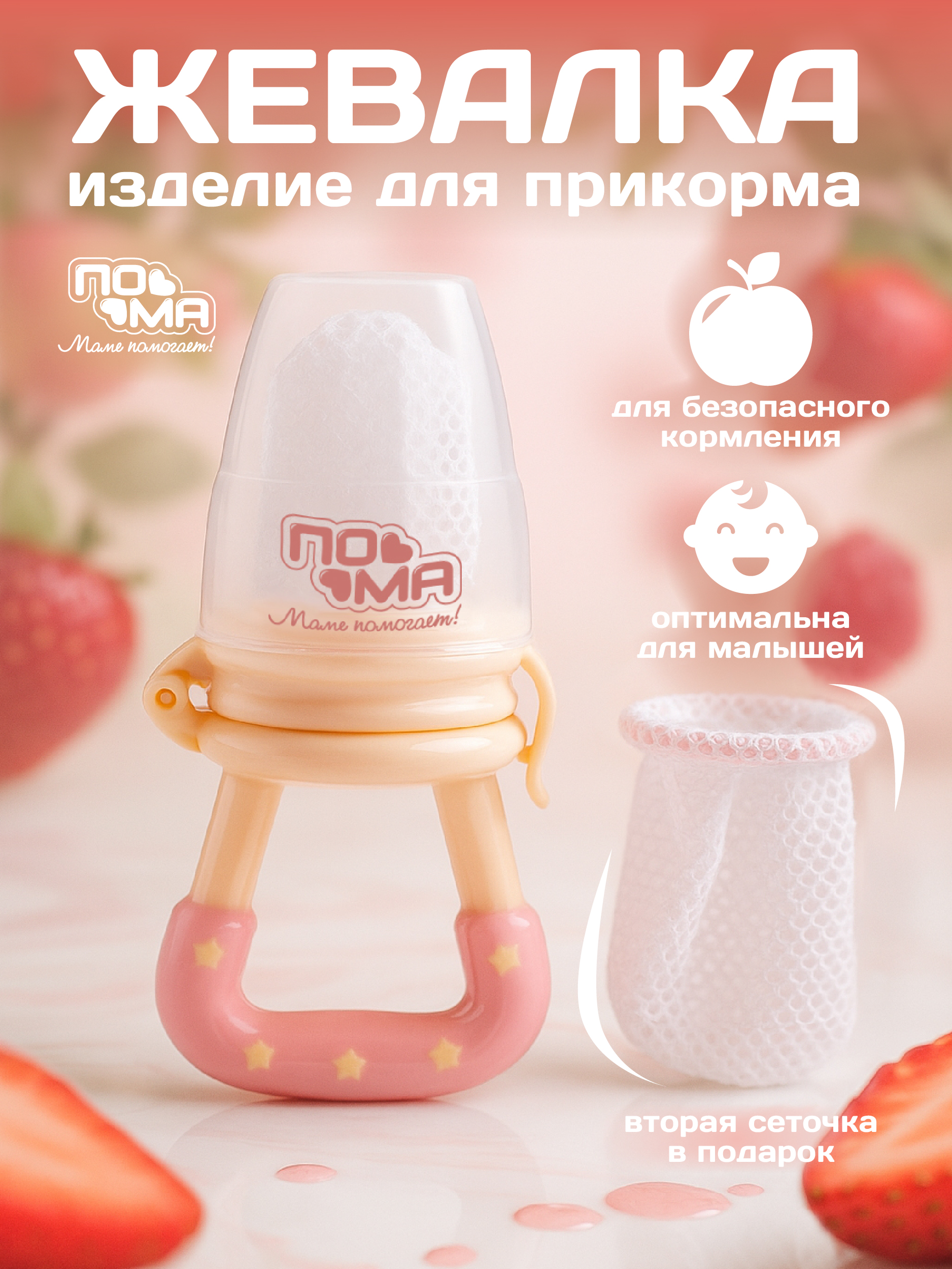 Ниблер Пома - фото 1