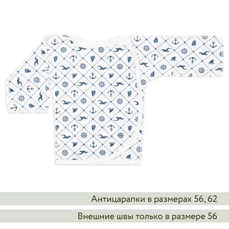 Распашонка 3 шт Фабрика Бамбук