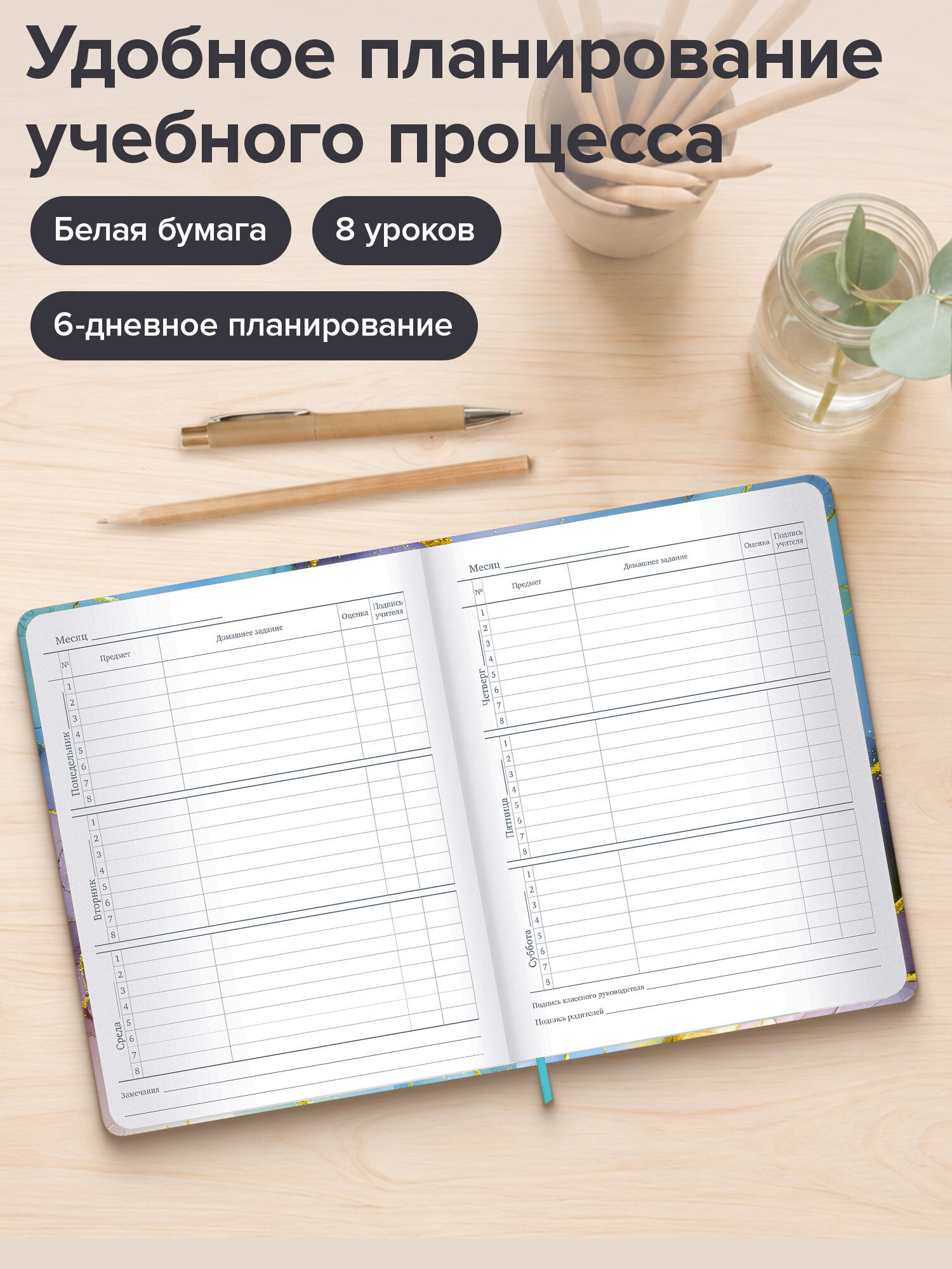 Дневник школьный Brauberg для девочек мальчика 1-11 класс твердая обложка 48 листов - фото 3