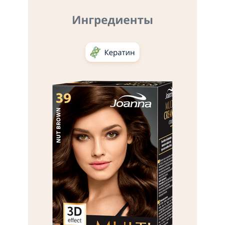 Краска для волос JOANNA Multi cream 3d ореховый (тон 39)