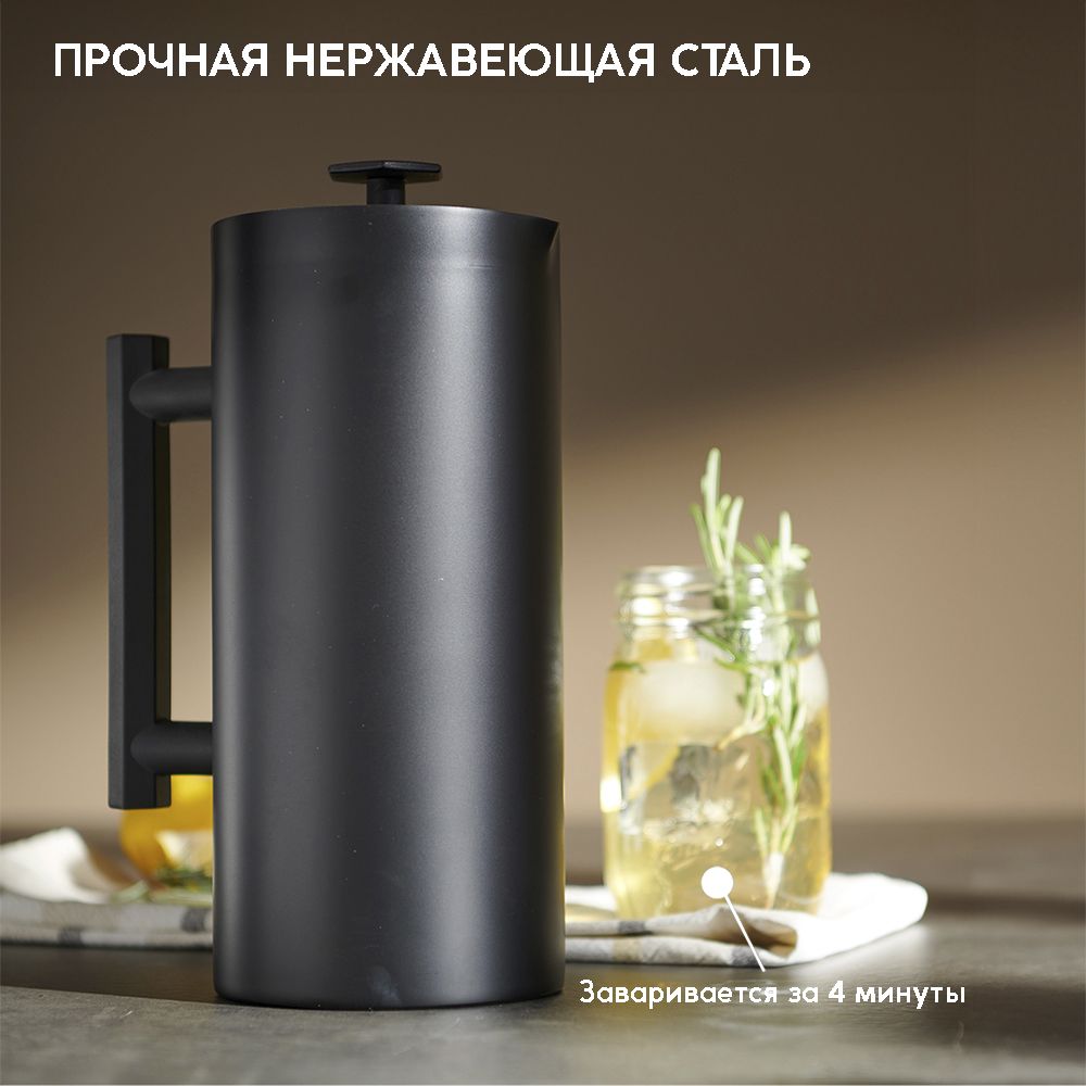 Френч-пресс Espro P6 - фото 20