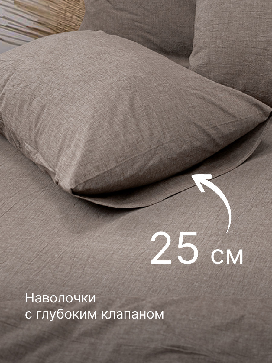 Комплект постельного белья BRAVO Organic кофе евро 6 предм. - фото 8