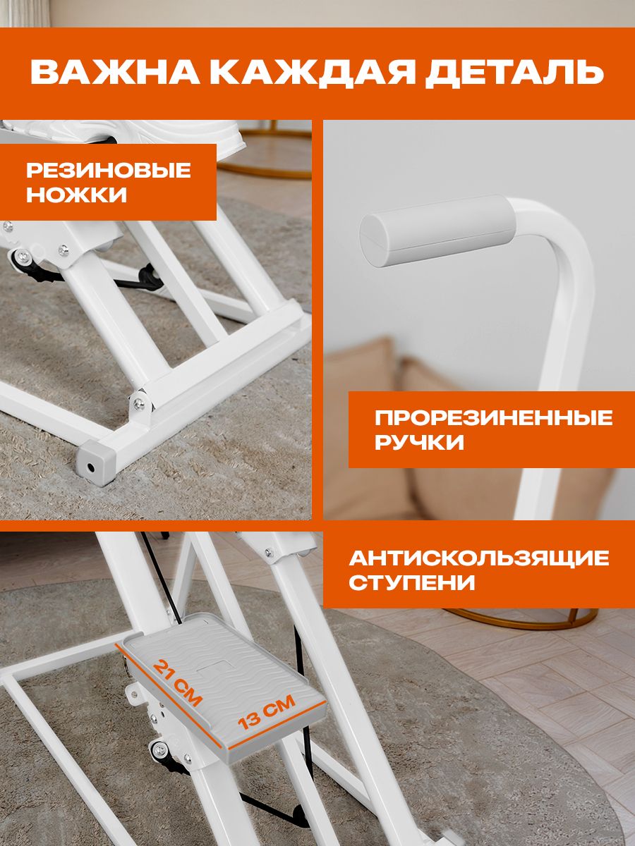 Степпер Fitronix Moon Step 600 - фото 8