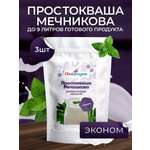 Закваска для мечниковской простокваши Свой йогурт Мечниковская простокваша