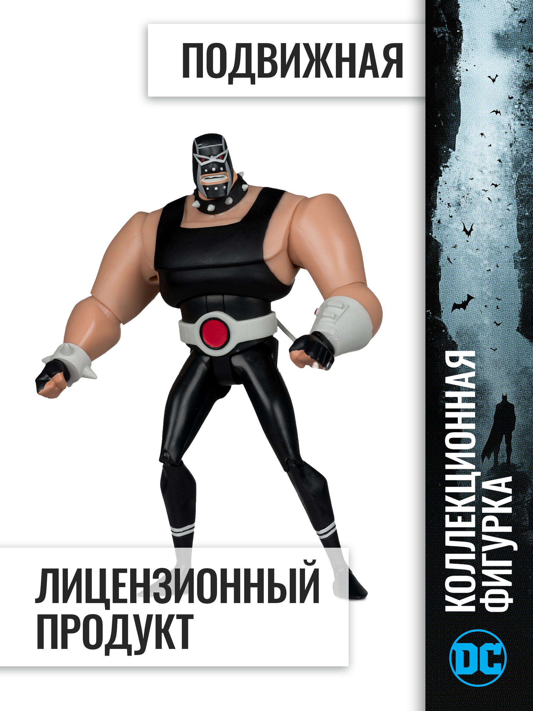 Фигурка McFarlane Toys Batman Бейн DC - фото 2