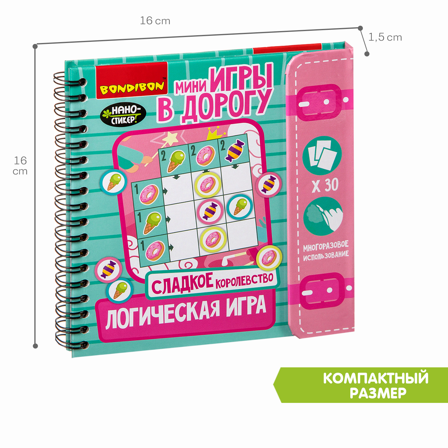 Настольная игра Bondibon в дорогу Сладкое королевство - фото 6