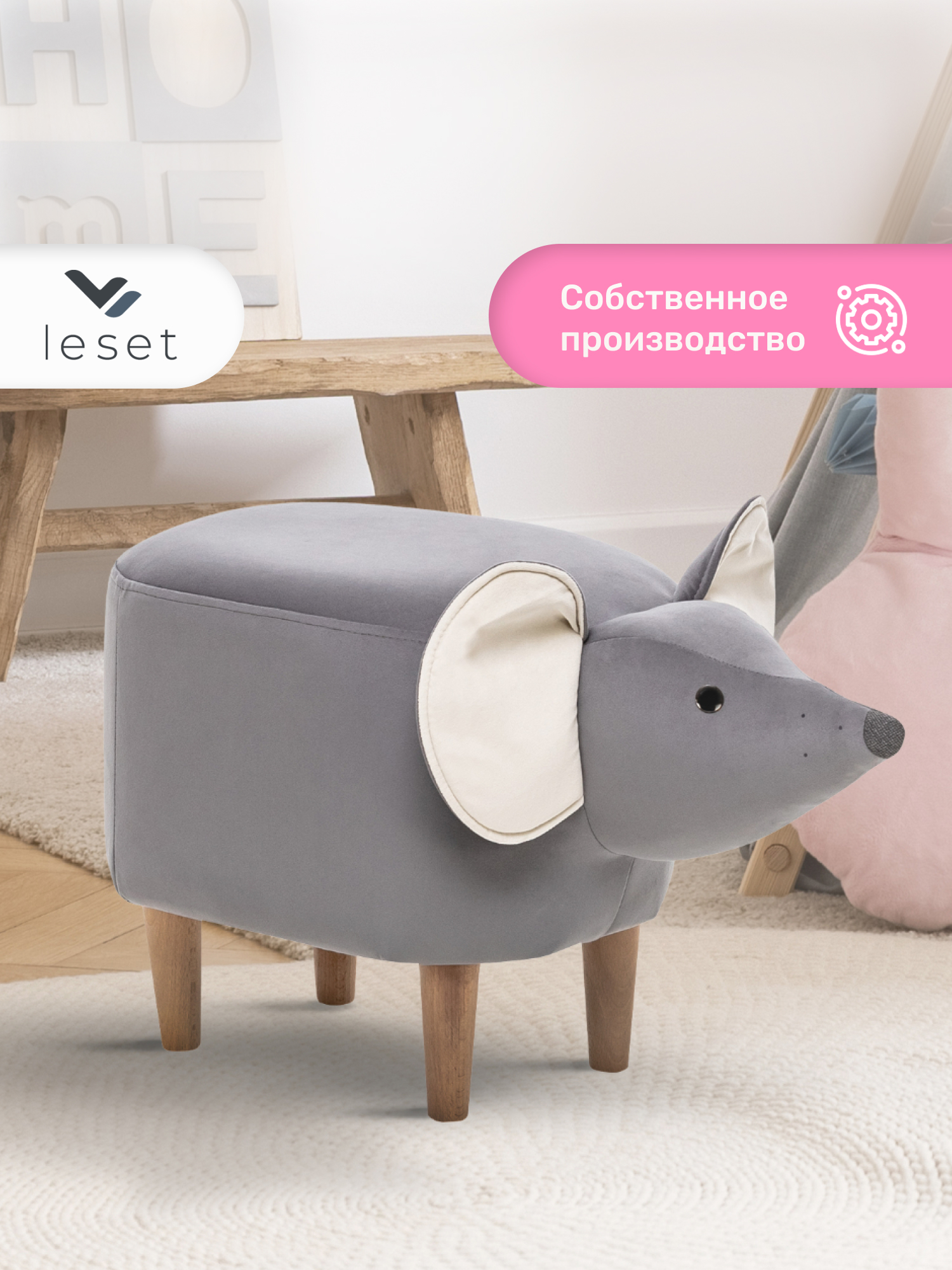 Пуфик Leset - фото 3