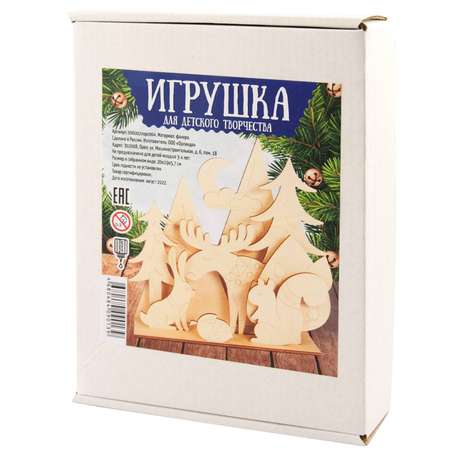 Игрушка для творчества Символик Звери в лесу сборная модель