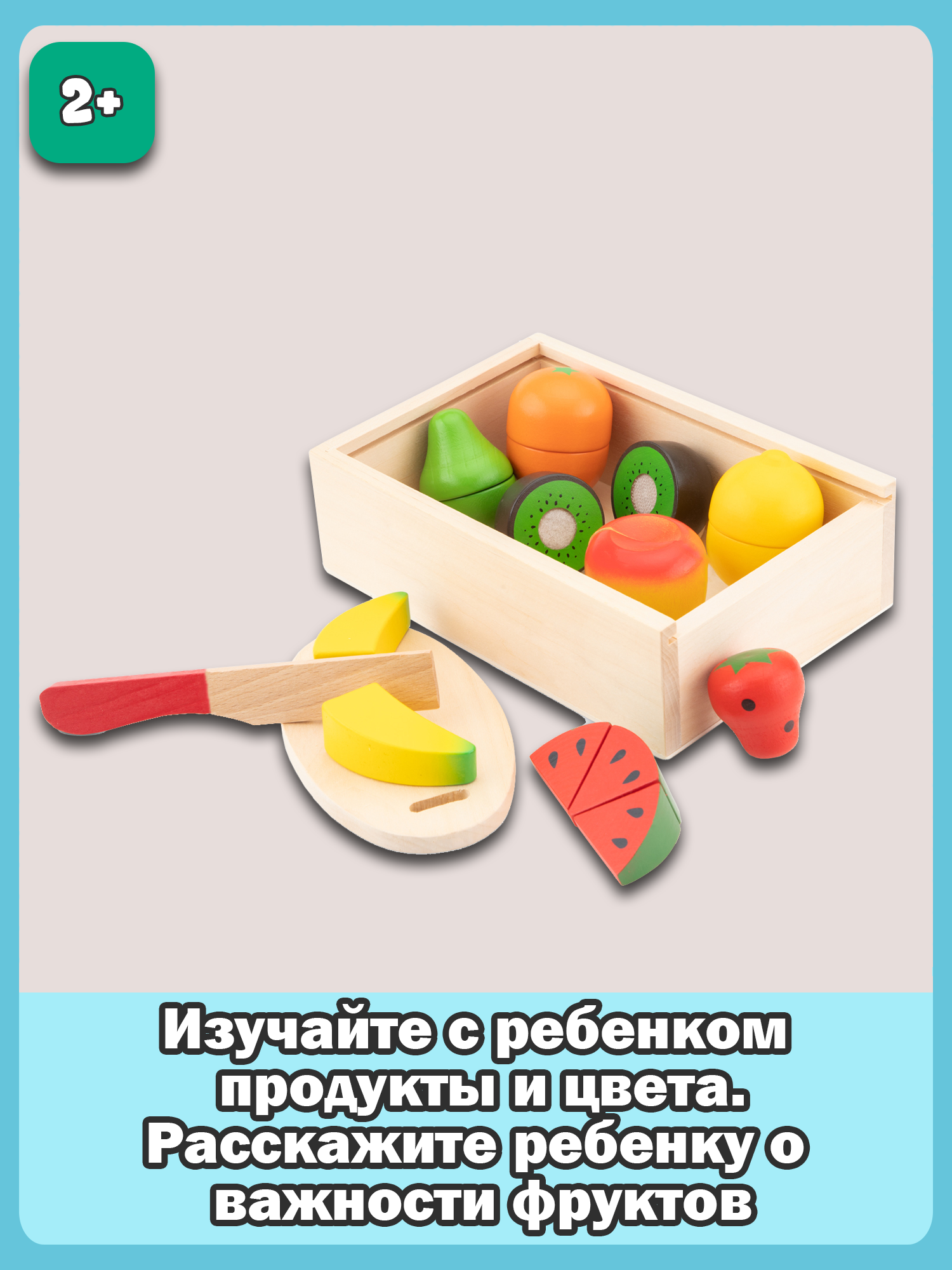 Игровой набор New Classic Toys продукты - фото 5