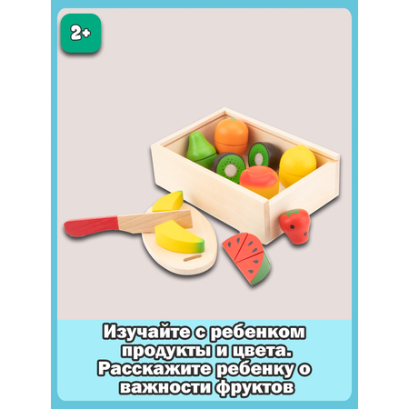 Игровой набор New Classic Toys продукты