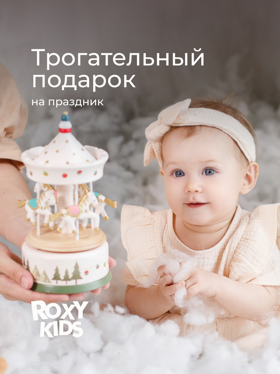 Игрушка ROXY-KIDS - фото 9