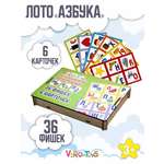 Настольная игра ViromToys Лото
