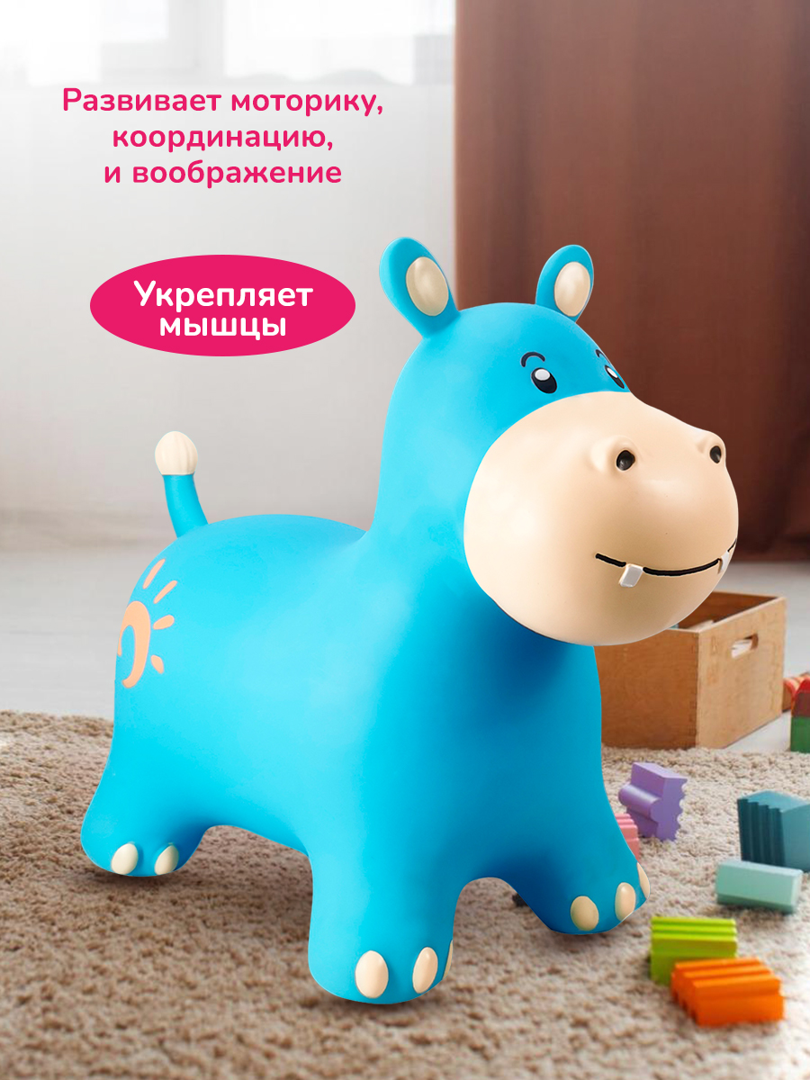 Прыгун Altacto Спорт - фото 4