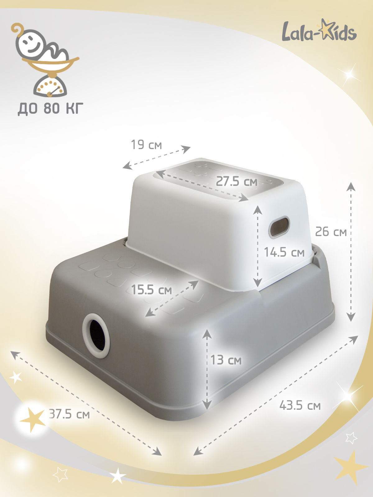 Подставка для ног LaLa-Kids серый - фото 10