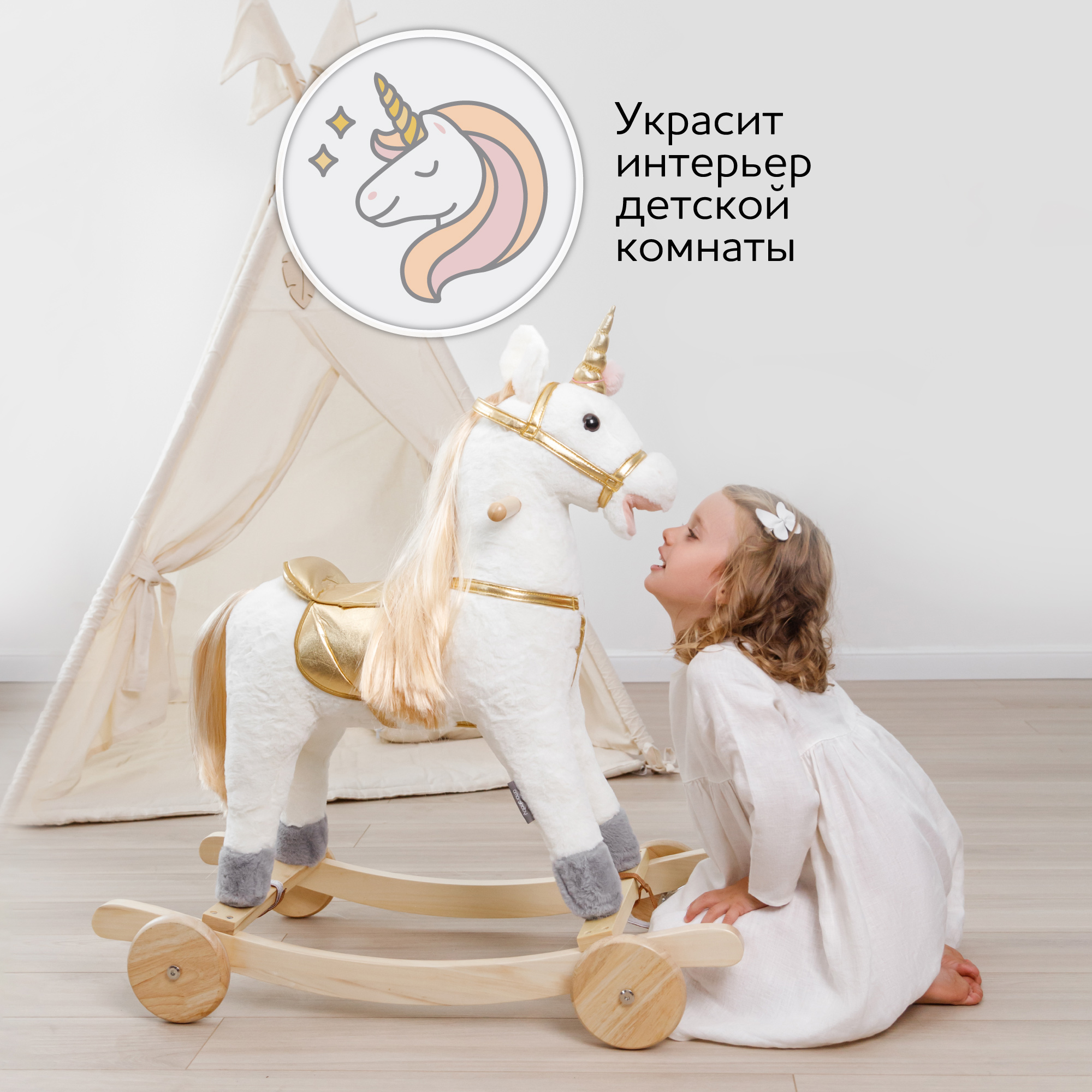 Качалка Amarobaby Unicorn - фото 8