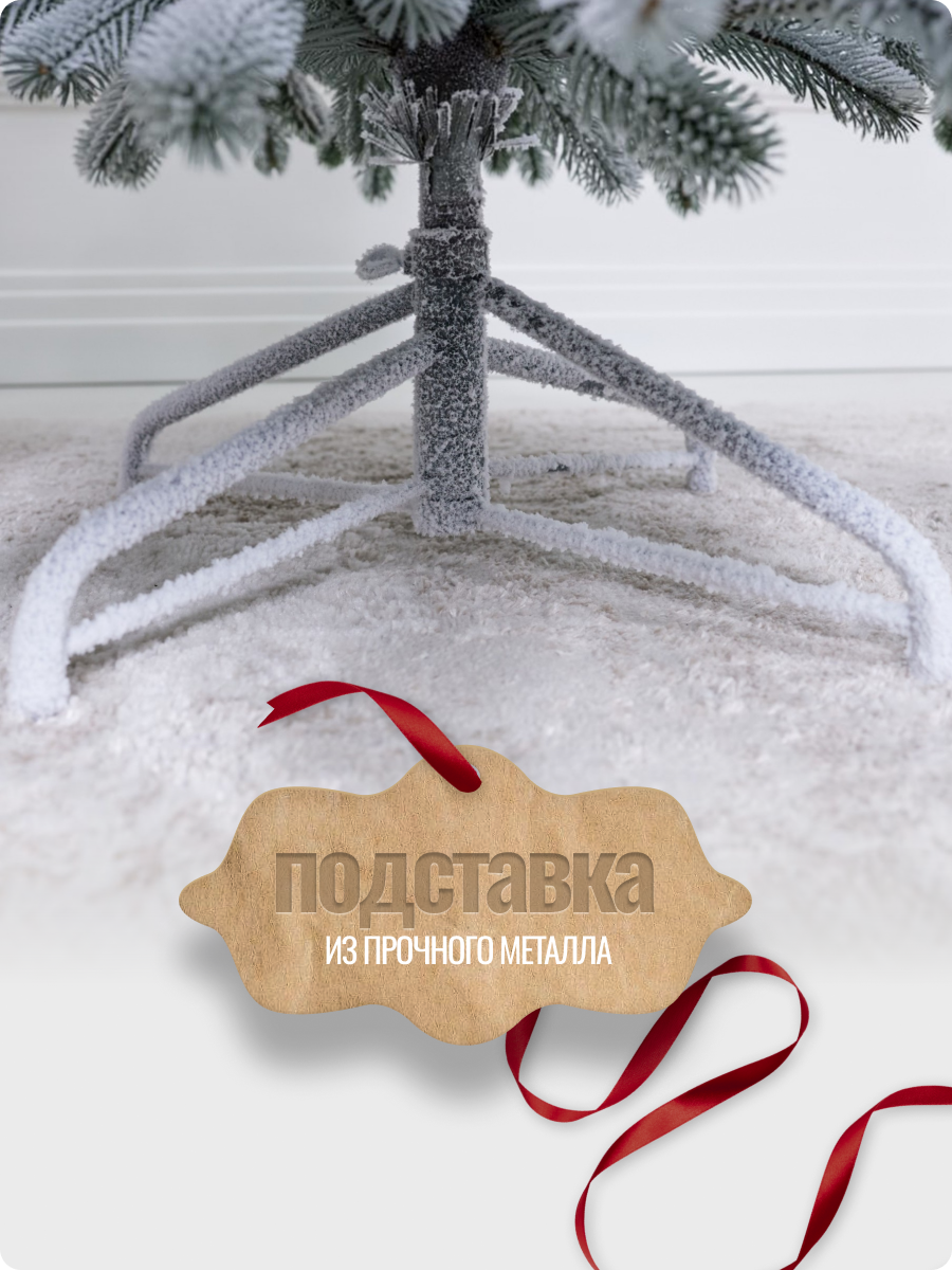Искусственная ель Наша елка Новогодняя заснеженная 1,4 м - фото 4