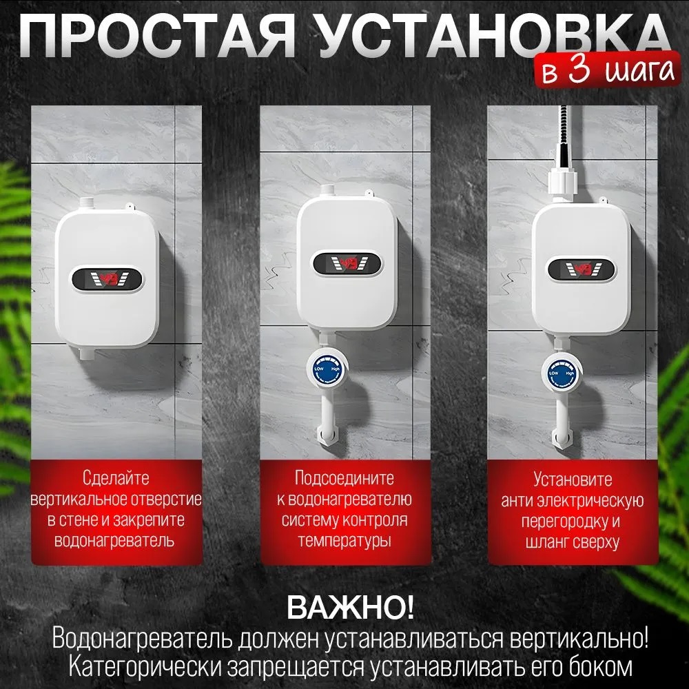 Проточный водонагреватель электрический CASTLELADY с душем с подогревом, с регулировкой температуры, с цифровым дисплеем - фото 8