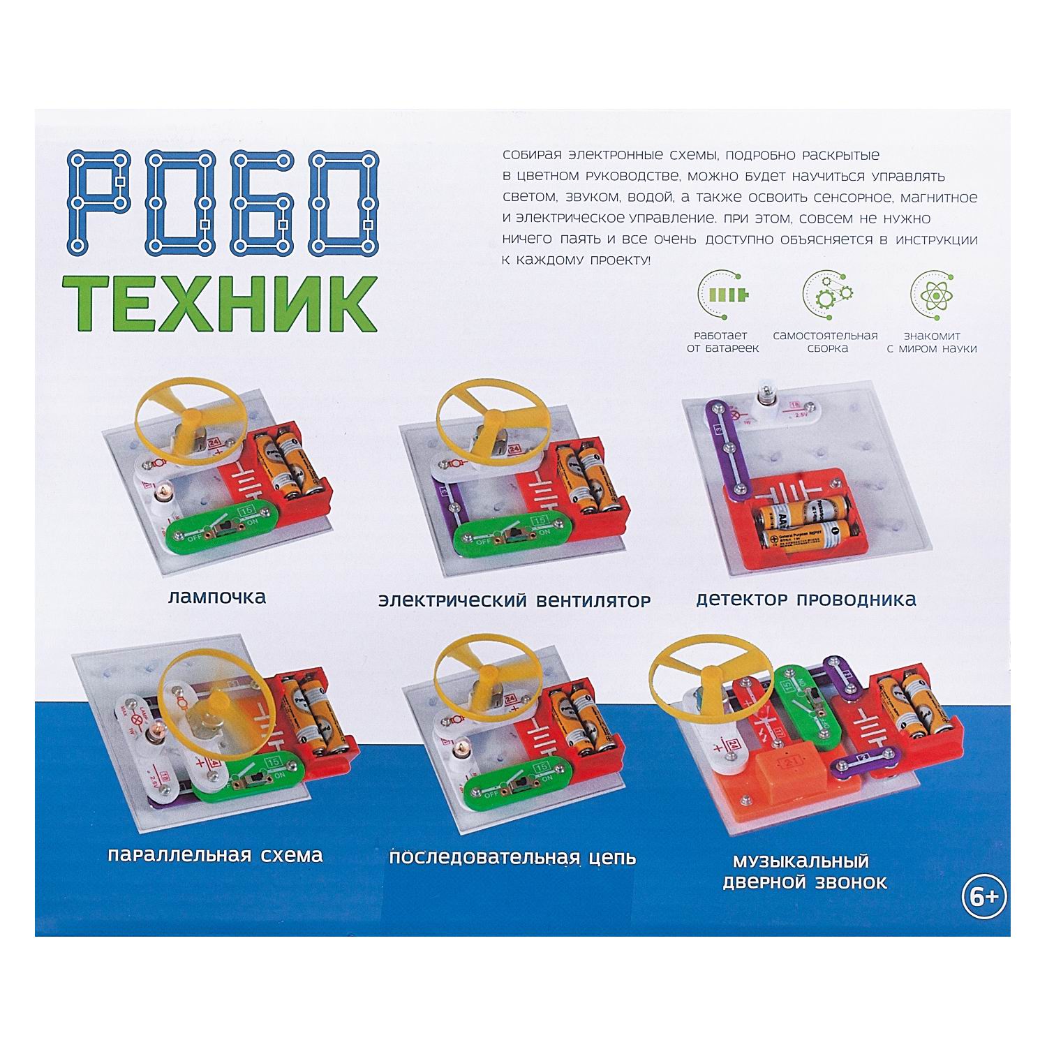 Конструктор Abtoys - фото 4