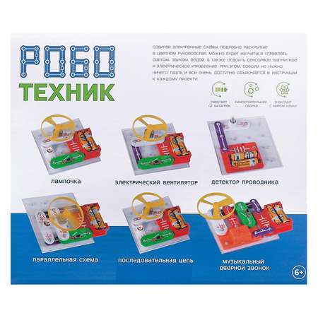 Конструктор Abtoys