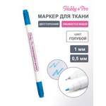Маркеры Hobby Pro двусторонние 1 шт.