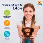 Мягкая игрушка Мульти Пульти Чебурашка