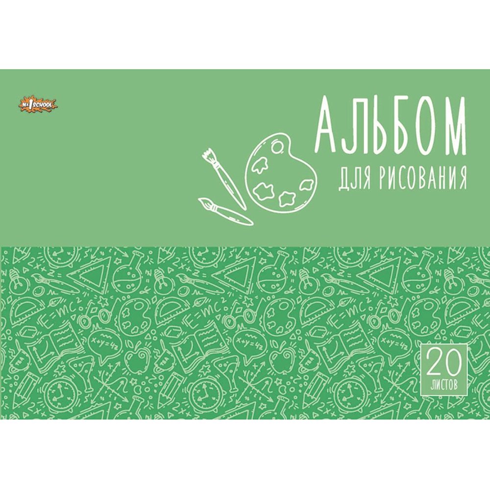 Альбом №1 School А4 20 лист. 4 шт. - фото 3