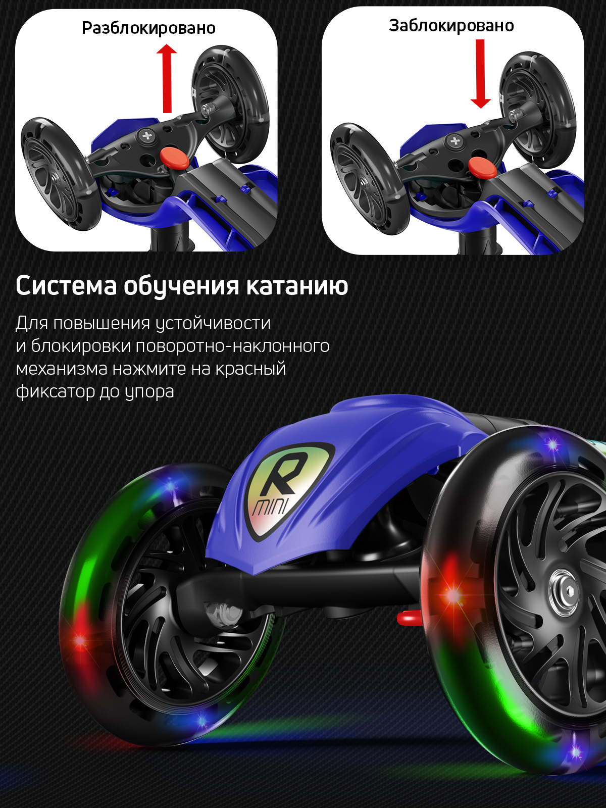 Самокат Buggy Boom трехколесный - фото 6