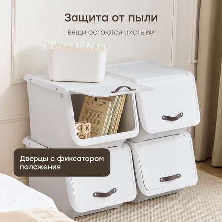 Ящики для хранения Happy Baby набор 4 шт.
