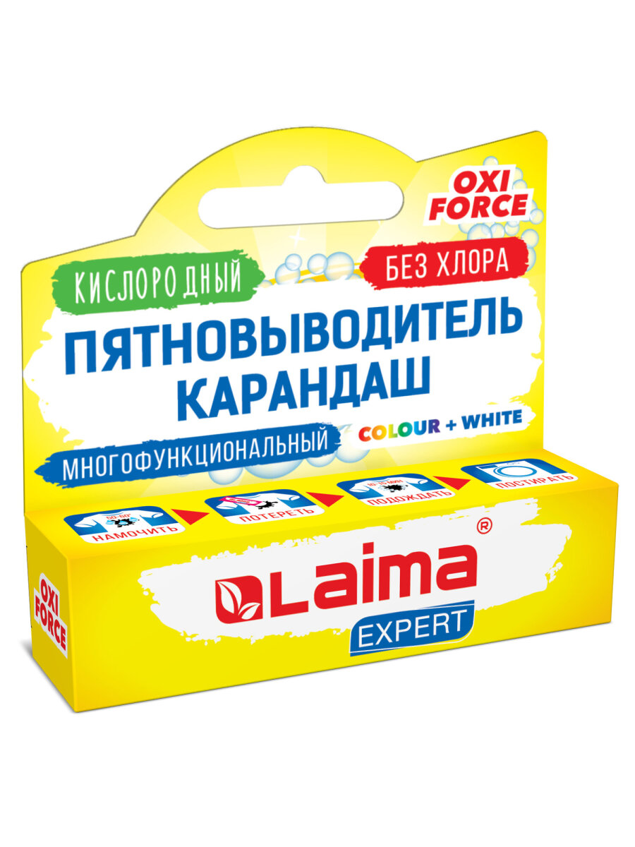Пятновыводитель Лайма Карандаш - фото 12