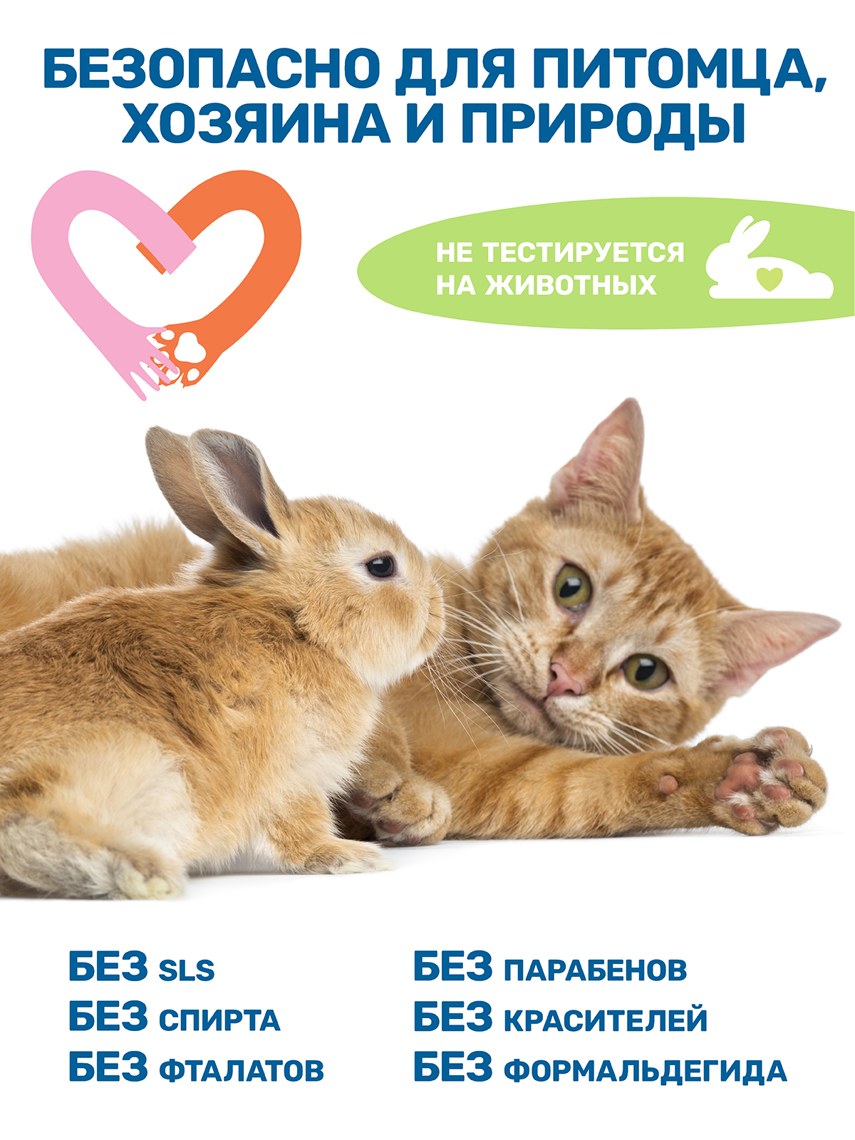 Кондиционер для собак и кошек ZOORIK антибактериальный 500 мл - фото 5