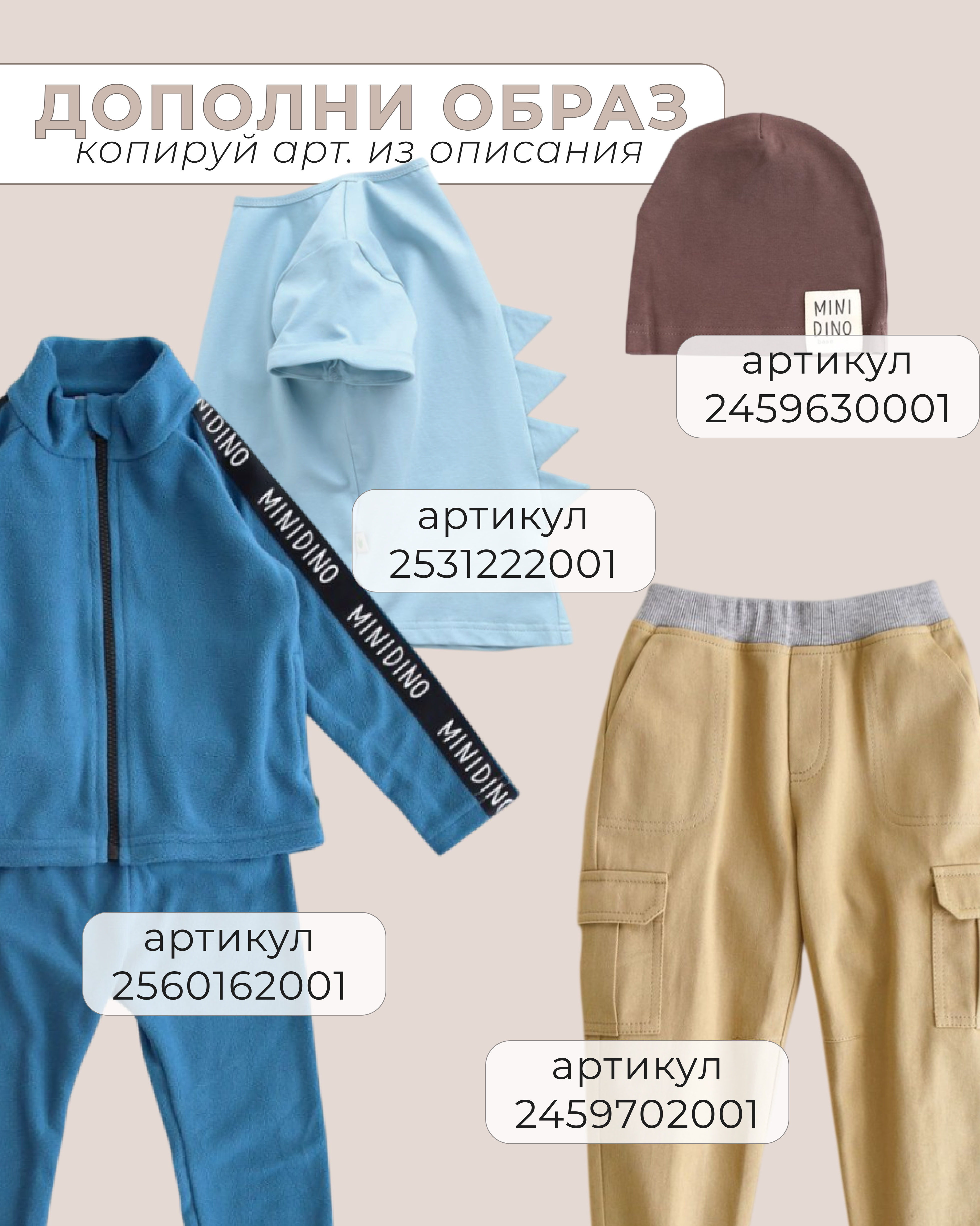 Жилет MINIDINO В-Ж-003/ДЖилет утепленный детский Cargo фарфор - фото 4