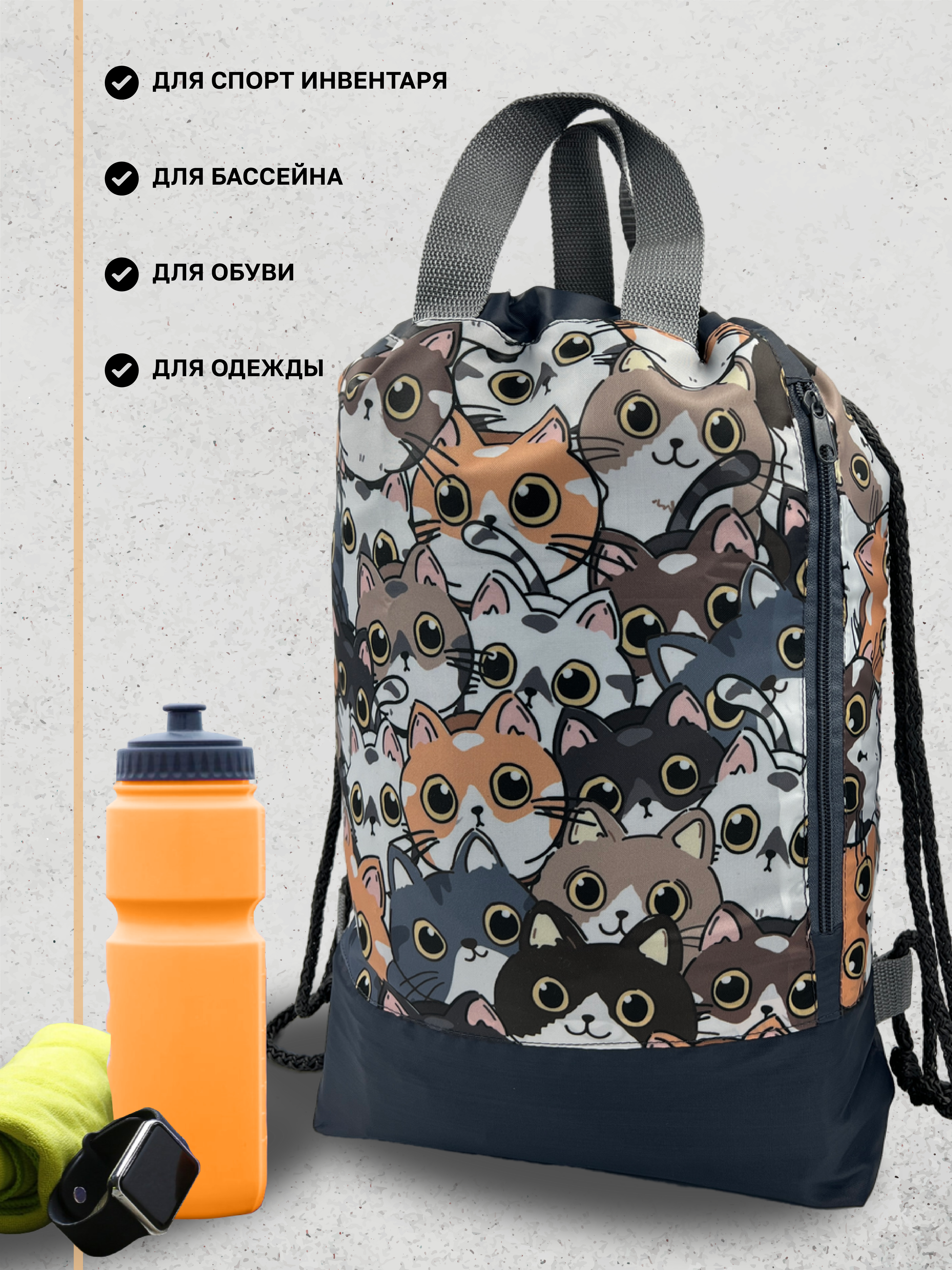 Мешок для обуви AXLER - фото 4