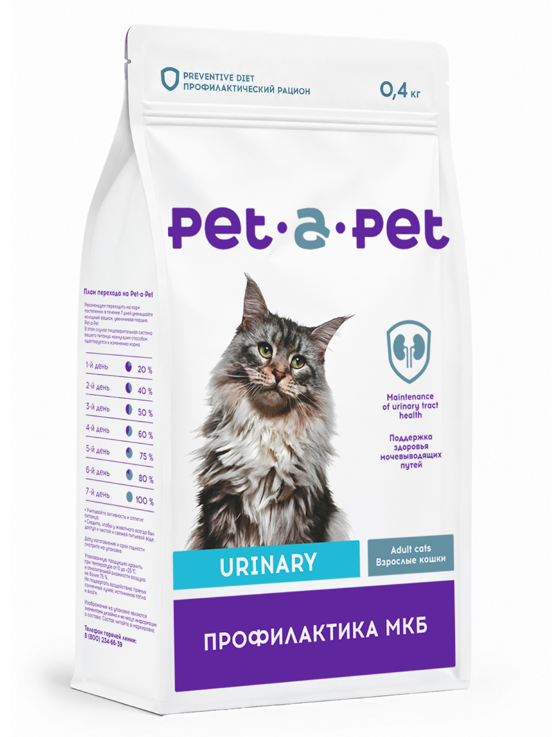 Корм для кошек Pet-a-Pet Urinary 0.4кг - фото 3