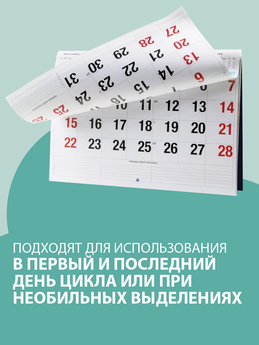 Ежедневные прокладки Ola! Silk Sense удлиненные 60 шт 3 уп по 20 шт - фото 10