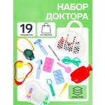 Игрушка Совтехстром Доктор