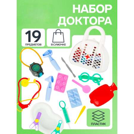 Игрушка Совтехстром Доктор