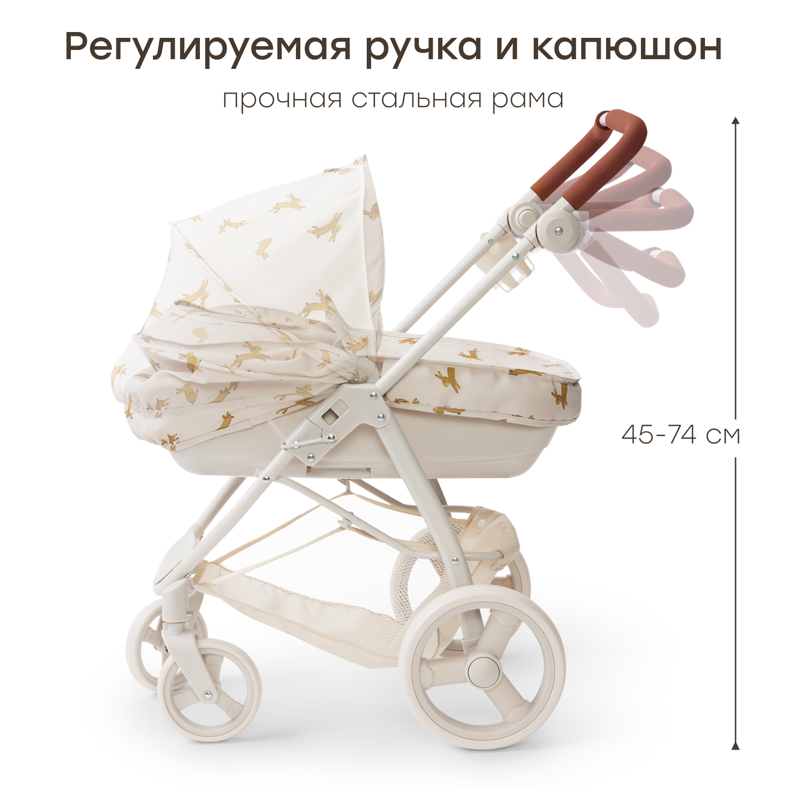 Коляска-люлька для кукол Happy Baby 331956_rabbits - фото 4