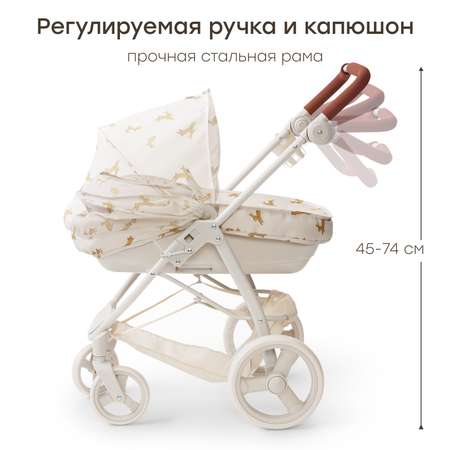 Коляска-люлька для кукол Happy Baby