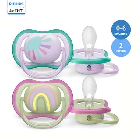 Пустышка Philips Avent силикон ортодонтическая от 0 мес. 2 шт.