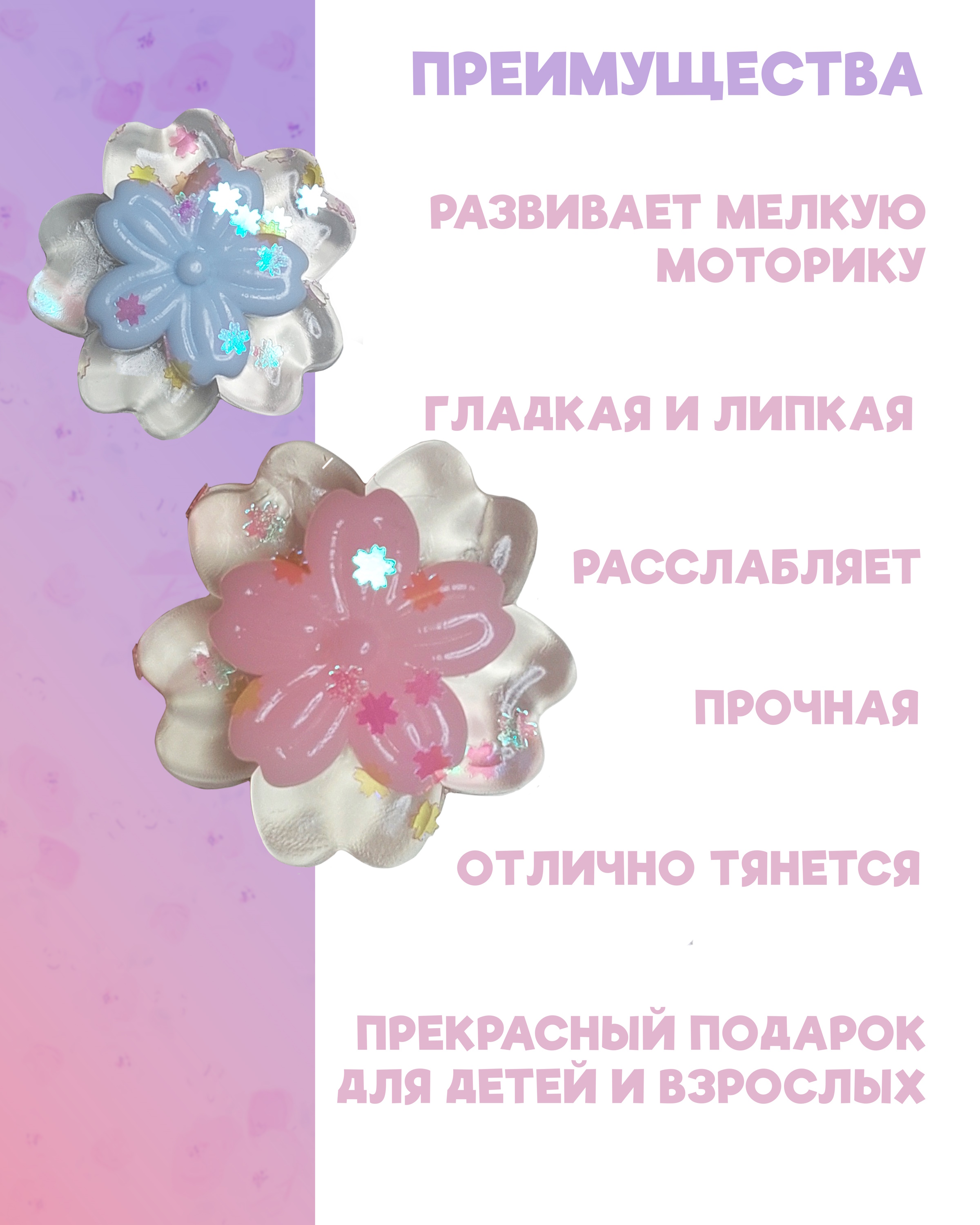 Сквиш КАМЕЛИЯ в ассортименте - фото 3